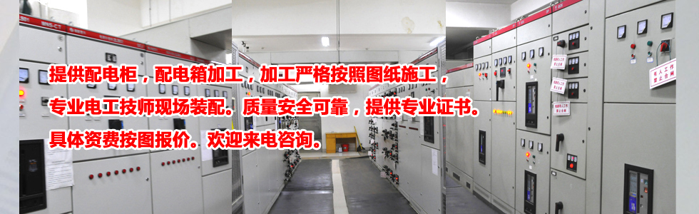 濟南國宇電氣設備有限公司